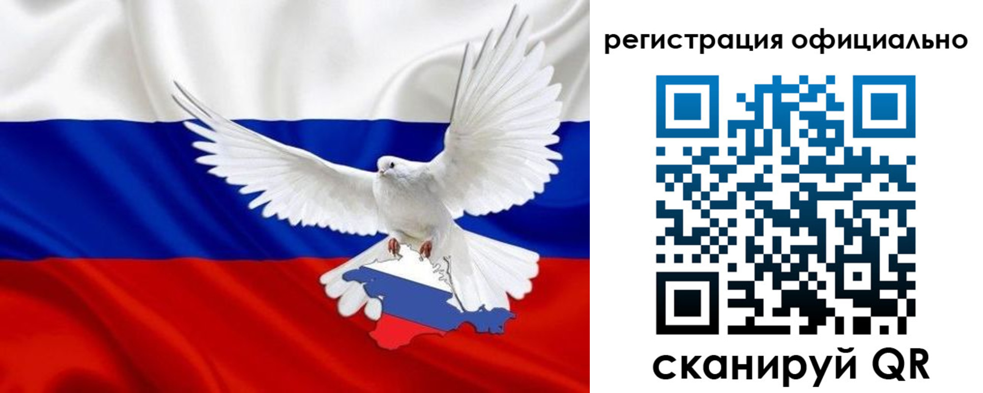 миграционный учет в Углегорске