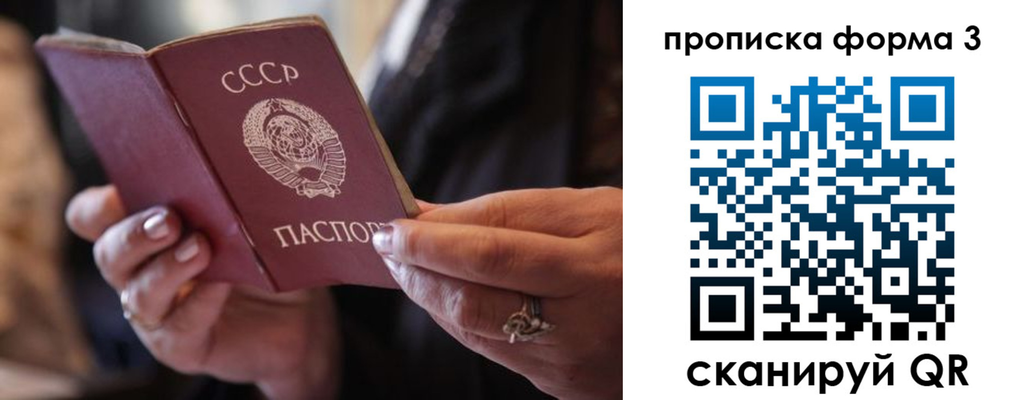 где прописаться в Углегорске